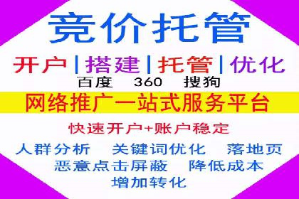 信息流竞价策略优化：成功案例分享