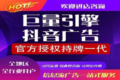 企业推广开户案例研究